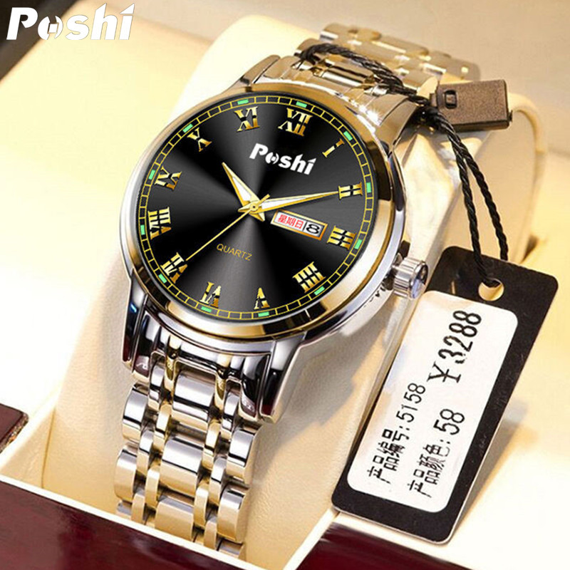 POSHI reloj de hombre correa de acero doble calendario reloj de hombre de negocios luminoso impermeable reloj de estudiante reloj de cuarzo generación