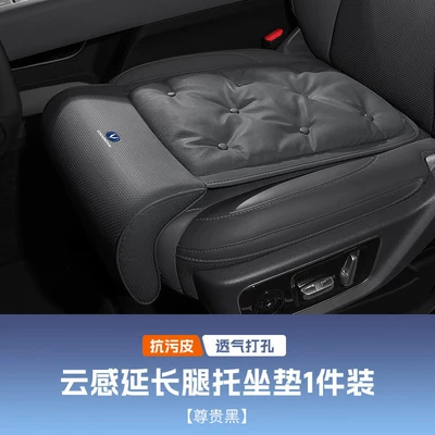 Seat cushion, seat cover: Eado Car Seat Leg Support - punched-and-breathable-black-single-seat-cushion