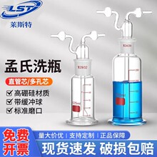����ϴ��ƿ����ϴƿ��ך��wϴƿ60/125/250/500/1000ml������ʽ