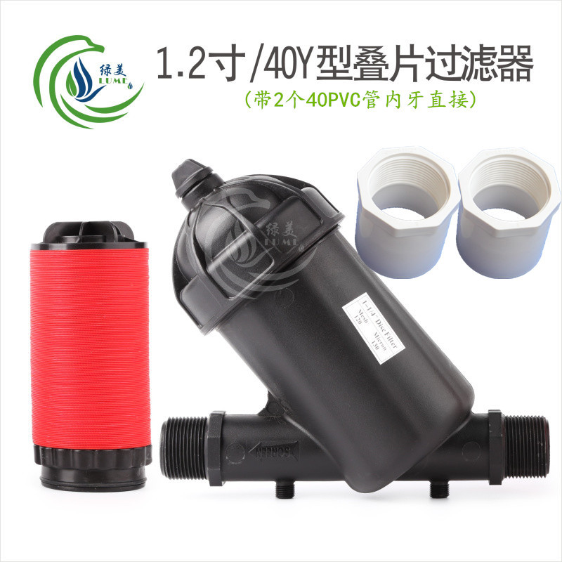 invernadero invertido colgando micro-spray goteo tipo Y tipo T laminado filtro con conector para el tratamiento de agua de campo de jardín agrícola image 11