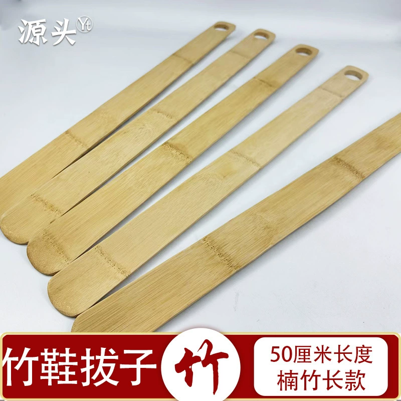 Бамбуковый халявник для обуви с длинной ручкой, обувной держатель из бамбука, вытягиватель обуви, удлинитель из бамбука, не требует помощи, экспорт внешней торговли