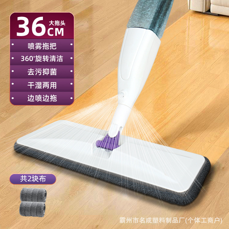 噴水モップ大容量フリー手洗いタブレットモップ家庭用清潔大サイズ乾湿両用怠け者噴霧モップ|undefined