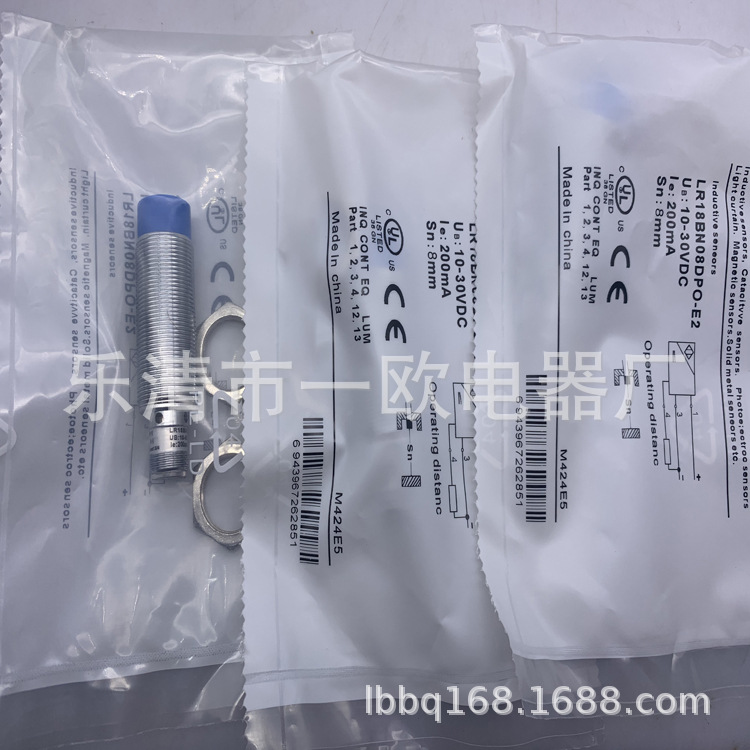 全新 专业感应开关LR18BN08DPO-E2质保一年