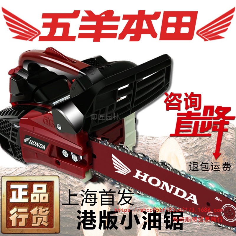纯进口小型油锯小五羊家用四冲程汽油锯超小大功率
