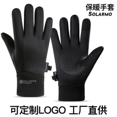 骑行手套秋冬男士Q366防滑触屏加绒户外运动登山跑步保暖骑行手套