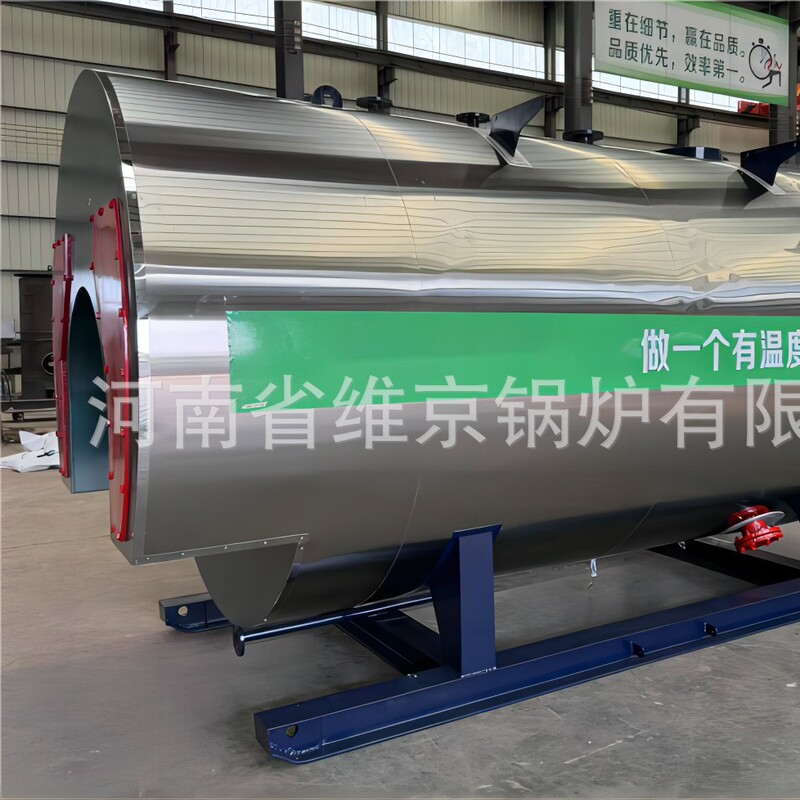 卧式燃油燃气蒸汽锅炉化工纺织液化气搅拌站拌合水池梁场蒸养节能|undefined