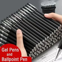 Gel pens Set Black Blue Red Refill Gel Pen Tip 0.5mm School