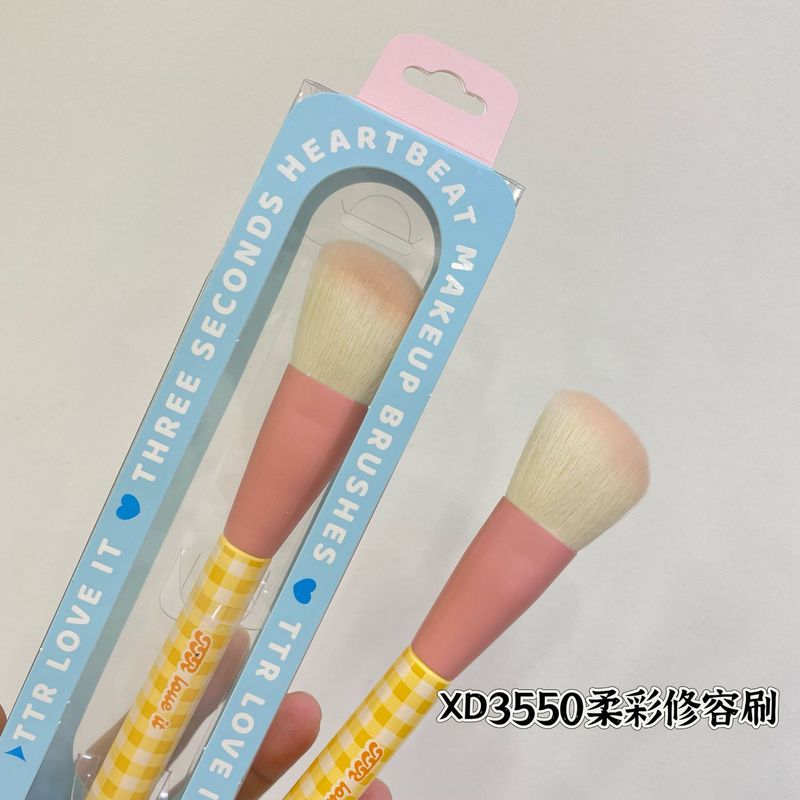 TTR新型セットブラシ携帯型化粧ブラシ散粉ポイントカラー超江薄刃多機能詳細アイライナーブラシ|undefined