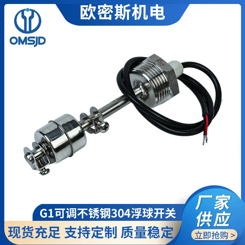 Поставки производителя G1 регулируемый поплавковый выключатель из нержавеющей стали 304, поплавковый выключатель из нержавеющей стали G1, регулируемый поплавковый выключатель