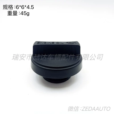 Factory direct cross-border Tank cap