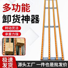 无动力流利条 卸货滑梯滑道 下货滑轮 仓库车间卸车搬运传送神器