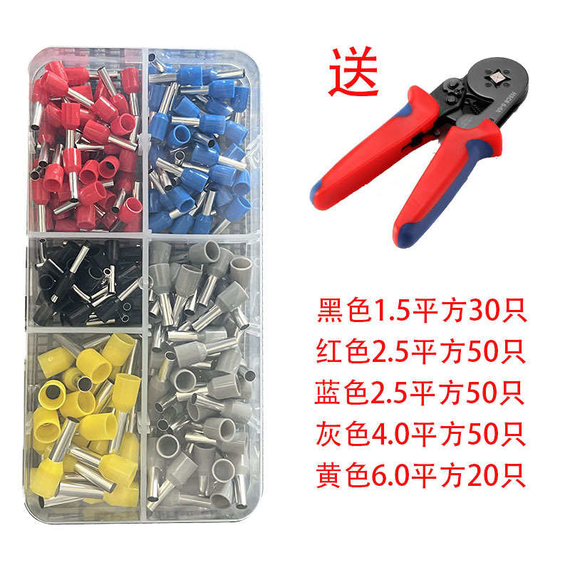 跨境电商盒装套装VE针型欧式端子工具钳HSC8 6-4管型端子接线端子