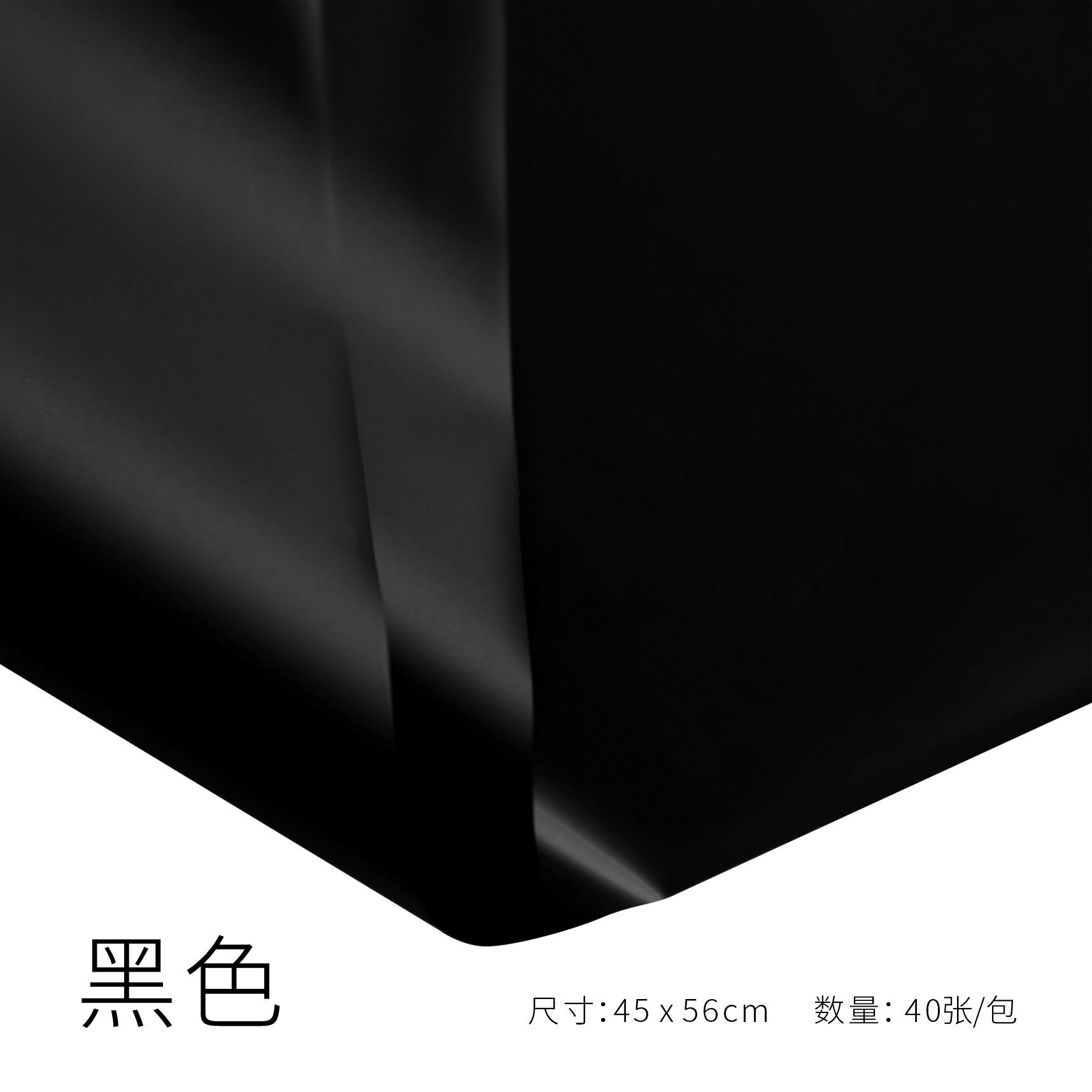 Nueva película de alas de ciga de siete colores de cordier impermeable papel de embalaje de flores DIY embalaje de flores materiales de papel de embalaje