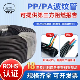 波纹管;PVC管;胶管接头