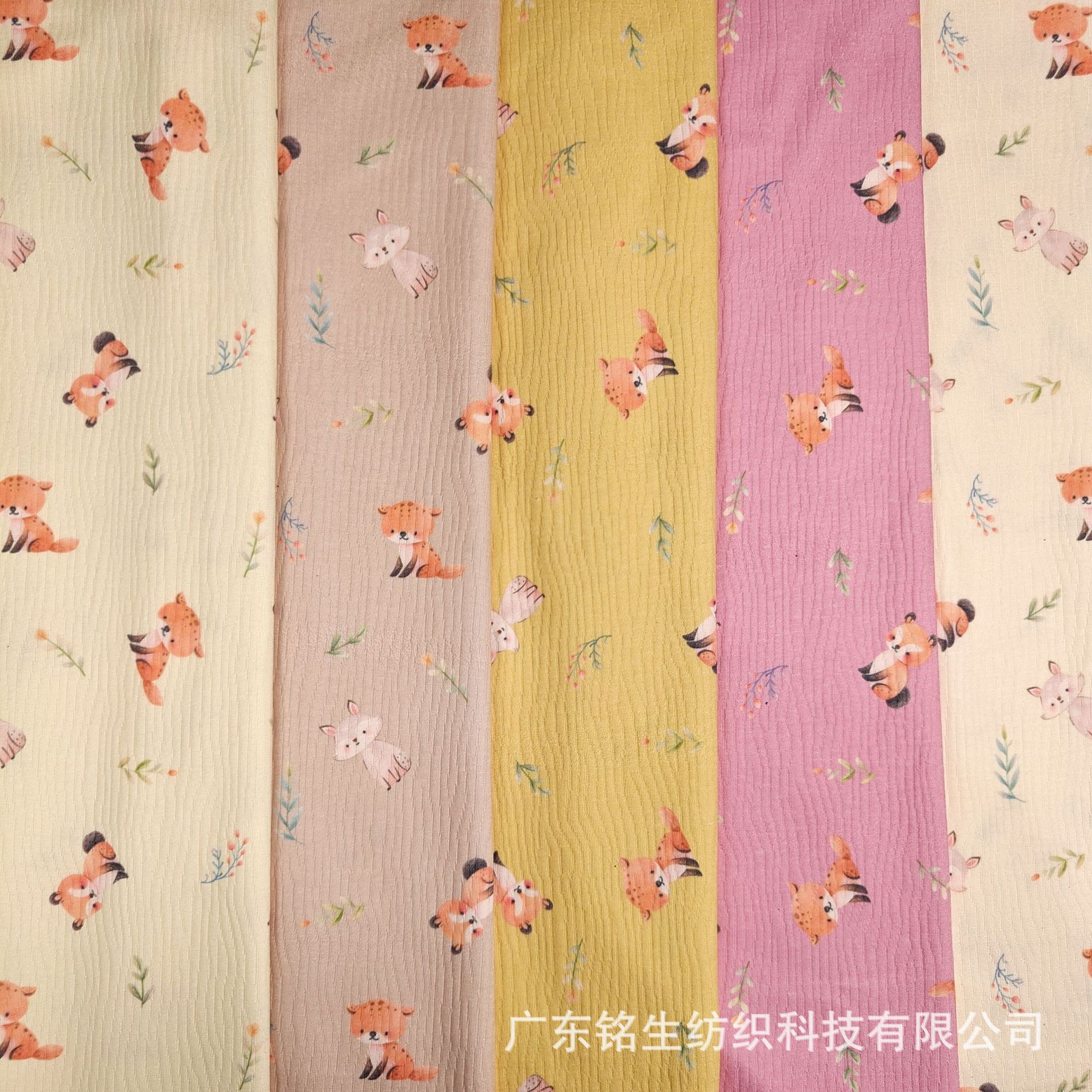 针织提花布料 时光对角提花 卡通数码印花 女装裙子 家居服面料