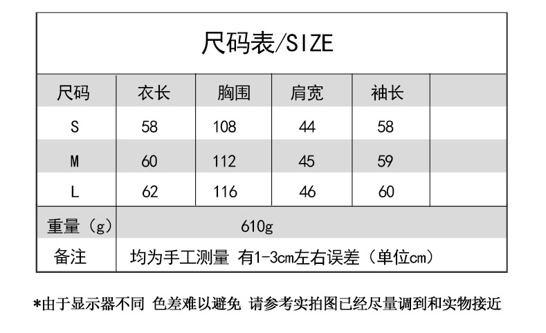 详情页尺码.jpg