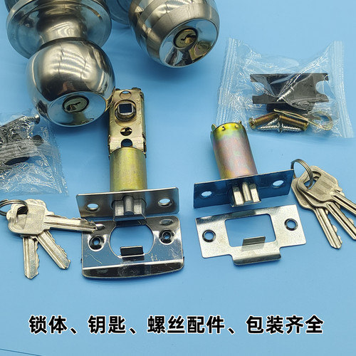 Ball lock door household wooden door ball lock stainless steel bathroom old-fashioned universal indoor door lock round ball