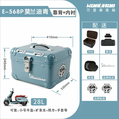 of aluminum alloy | Motorcycle trunk - morandi-green-568p-lining-backrest
