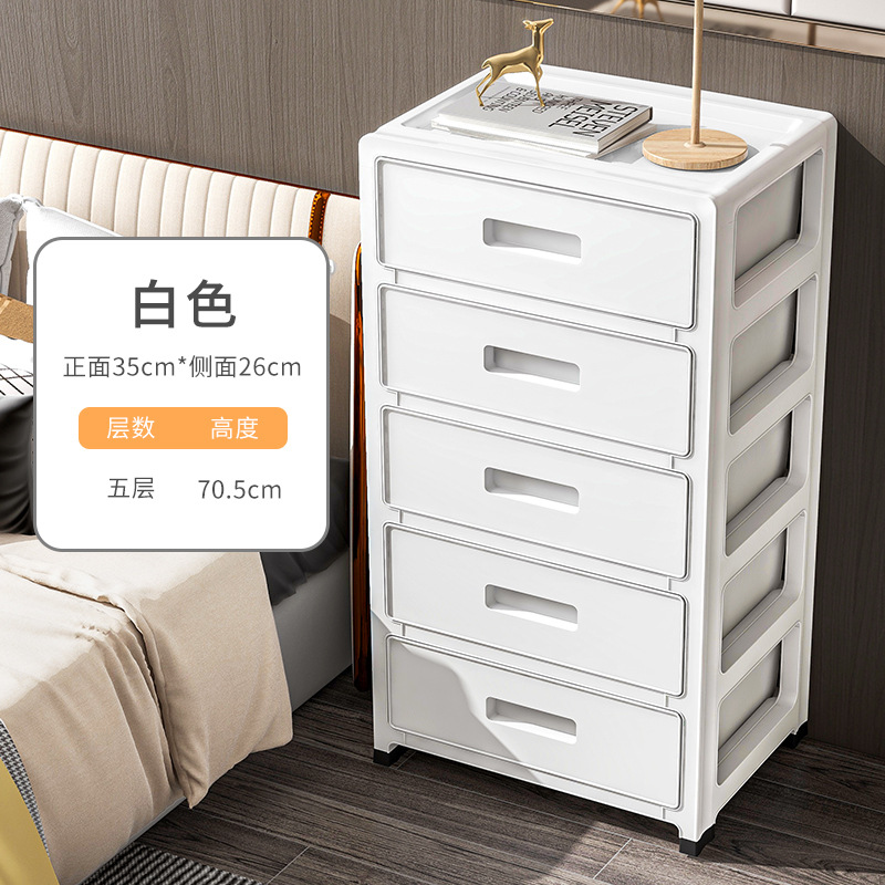 35面幅家庭用挟みロッカーオフィスファイル整理キャビネット寝室ベッドサイドテーブル引き出し式下着収納ケース