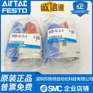 SMC����ጷ��yVHS30-03-B-D ȫ��ԭ�b ��һ�Pʮ ���Ԫ��