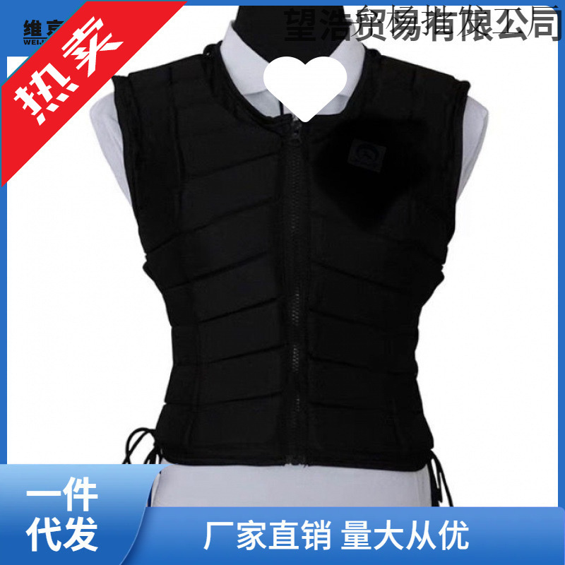 Equestrian Armor, Horse Riding Protective Vest, Knight Vest, Men's Horse Riding Clothing, Equestrian Clothing, Kidsren's Adult Li Zhuyou