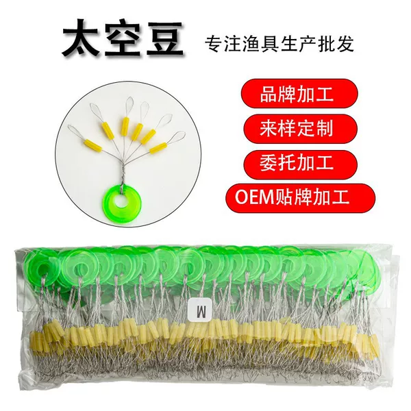 Space Beans Black Transparent Silicone Beads Fishing Tackle Accessories Straight Column Type Olive Type Bagged Bulk Space Beans