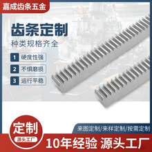 直齿条导轨非标加工精密传动来图来样加工斜齿轮机械齿轮齿条