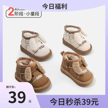 2025�����¿�Ůͯ�ߎ����ӌW��ЬŮͯ��ЬСͯ�ӽq���m�W��Ь�ٴ�