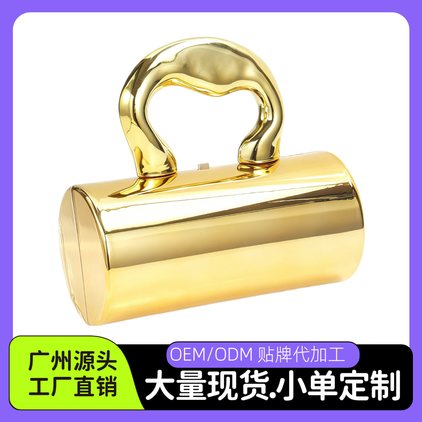 晚宴包女包2024新款时尚女士手提包跨国风潮金色亚克力盒子包批发