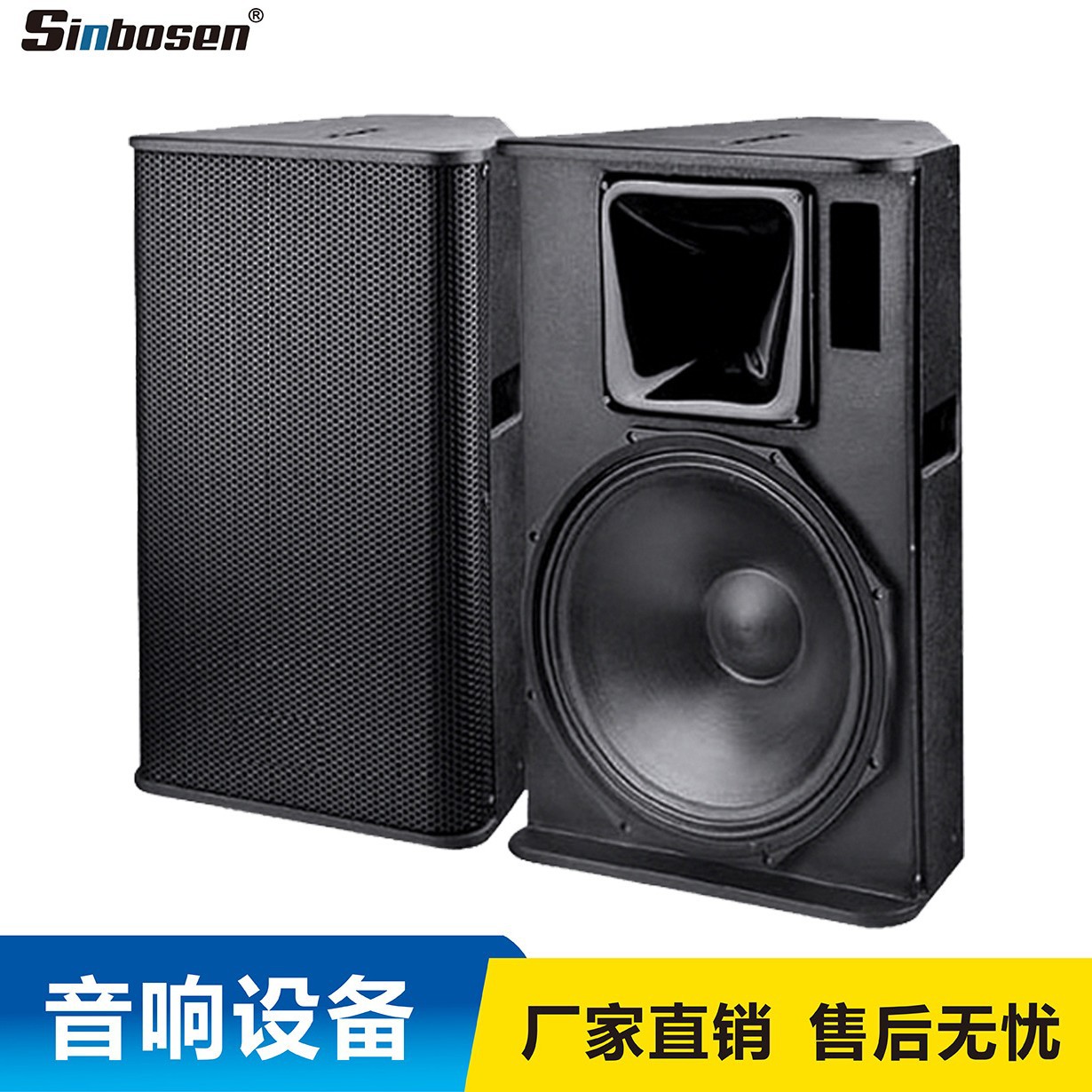 Altavoz de entretenimiento de gama alta de 12 pulgadas OS-12B KTV Club multifunción sala de cine Villa Sala 350W