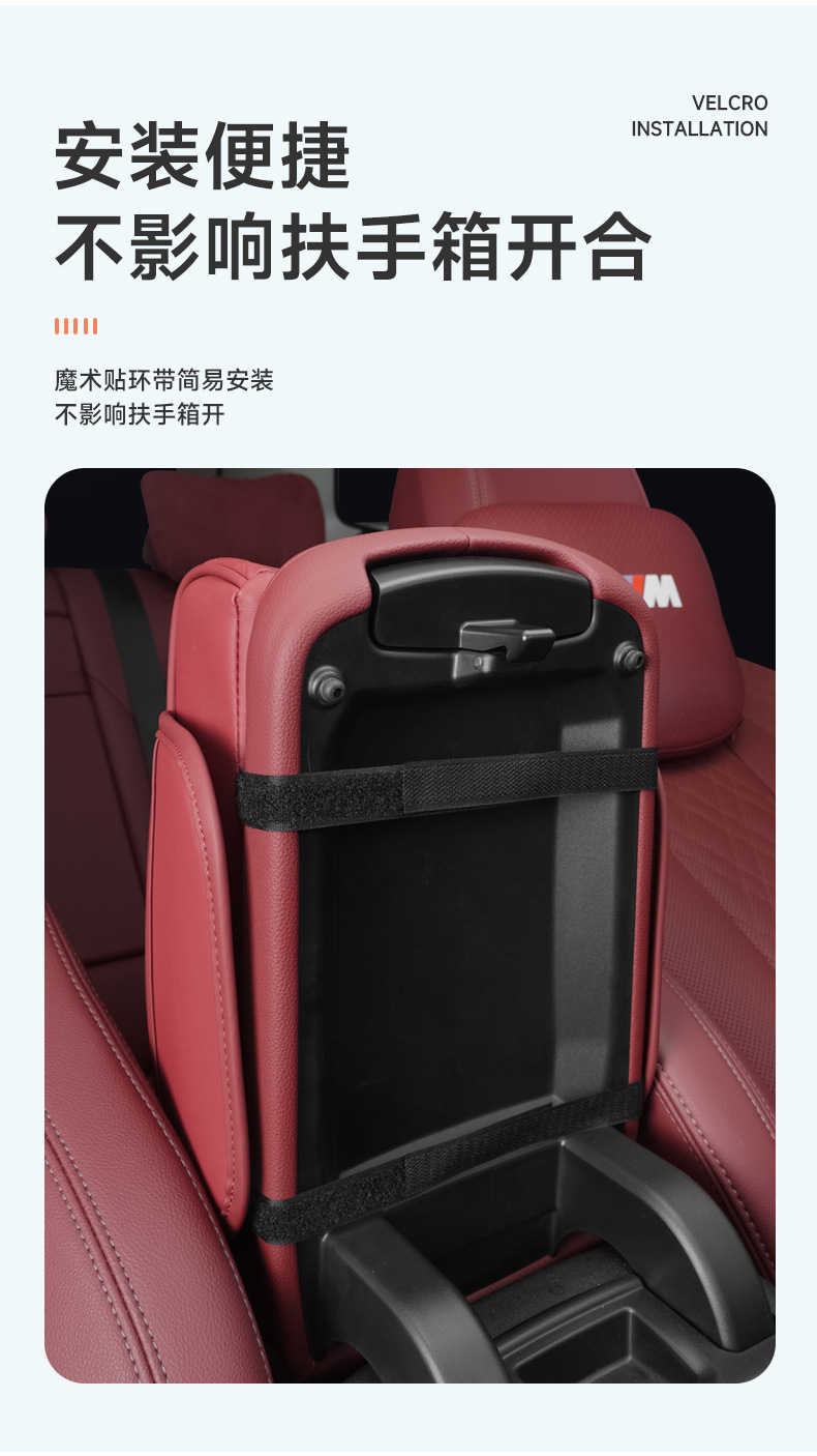 Car Armrest Box Heightening Pad Nappa Pattern Car Storage Box