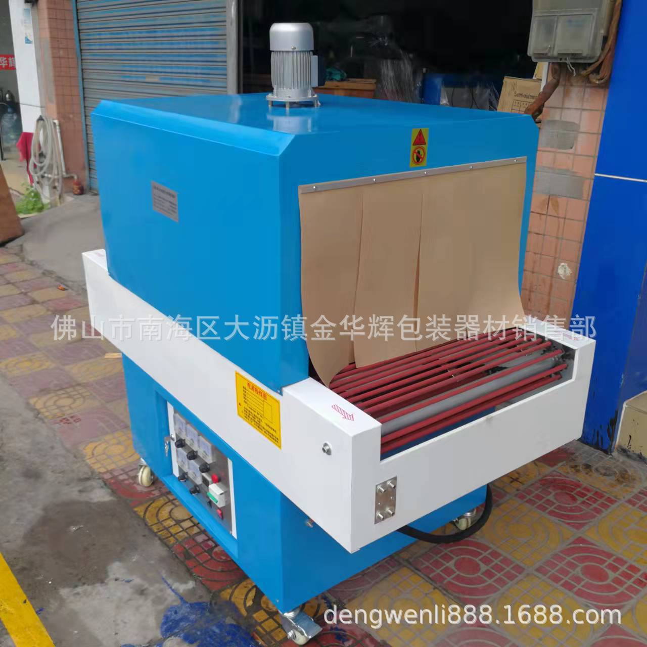 600X400收缩包装机 升球牌热收缩机 pvc收缩机 纸箱过塑机