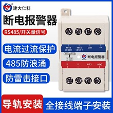 ͣ늈 CRS485ȱ380v늙ChԒ