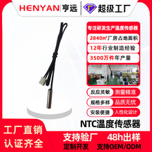 �М؜y��Ԫ��������費�P䓜ض�̽�^ů�֌�늟�̺ntc�ضȂ�����