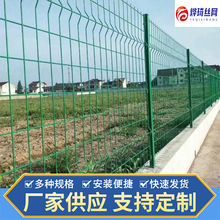 双边丝护栏铁丝网铁路防护栅栏框架高速公路果园隔离光伏安全围栏