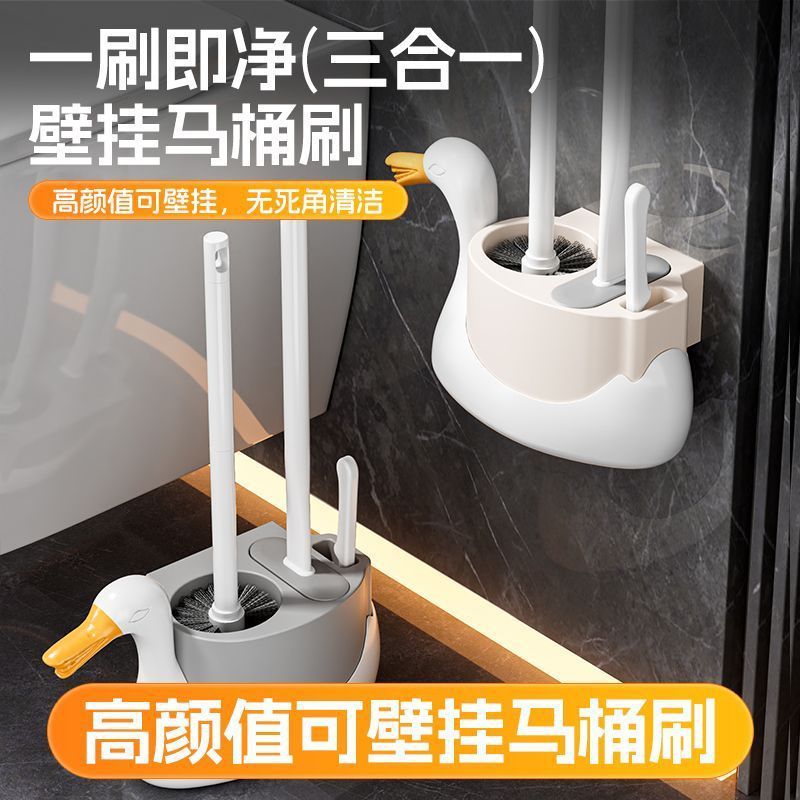 死角马桶刷疏通套装长柄家用厕所刷子壁挂式卫生间清洁清洁刷神器|undefined