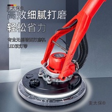 阴角墙面打磨机墙壁砂纸机砂皮机无尘腻子电动抛光机无刷电麦太保