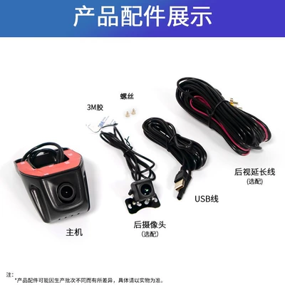 Driving recorder: 1080P Android Navigation Dedicated