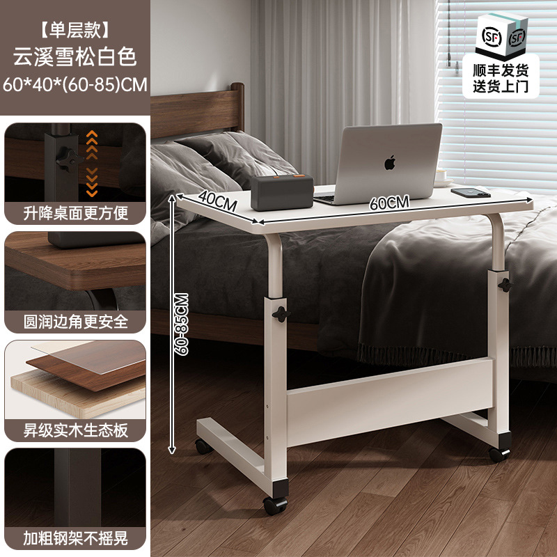 Mesa de noche extraíble, sofá, mesa de centro, escritorio de computadora de elevación de apartamento pequeño, escritorio de escritura simple para estudiantes