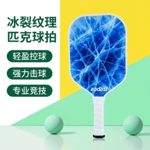 扬州市申美体育用品有限公司