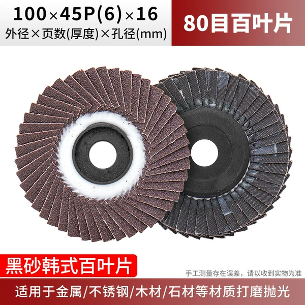 Korean black sand 45 pages 80 mesh