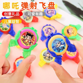 哪吒发射飞盘儿童便宜批发小学生积分兑换礼品奖品幼儿园小小玩具