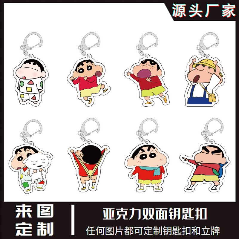 Crayon Xiaoxin cartoon keychain acrylic double-sided transparent pendant promotion small gift small gift decoration ornaments