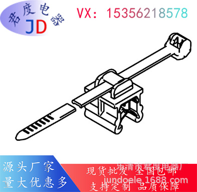 JD分体式边缘卡扣固定扎带156-00830 | T50SOSEC20-PA66HS/PA