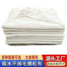 废布;抹布、百洁布