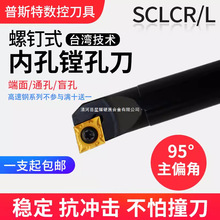 ����܇�ȿ׵��U 95�ȃȿ��M�׵�S16Q/S20R-SCLCR09܇���ȈA���U