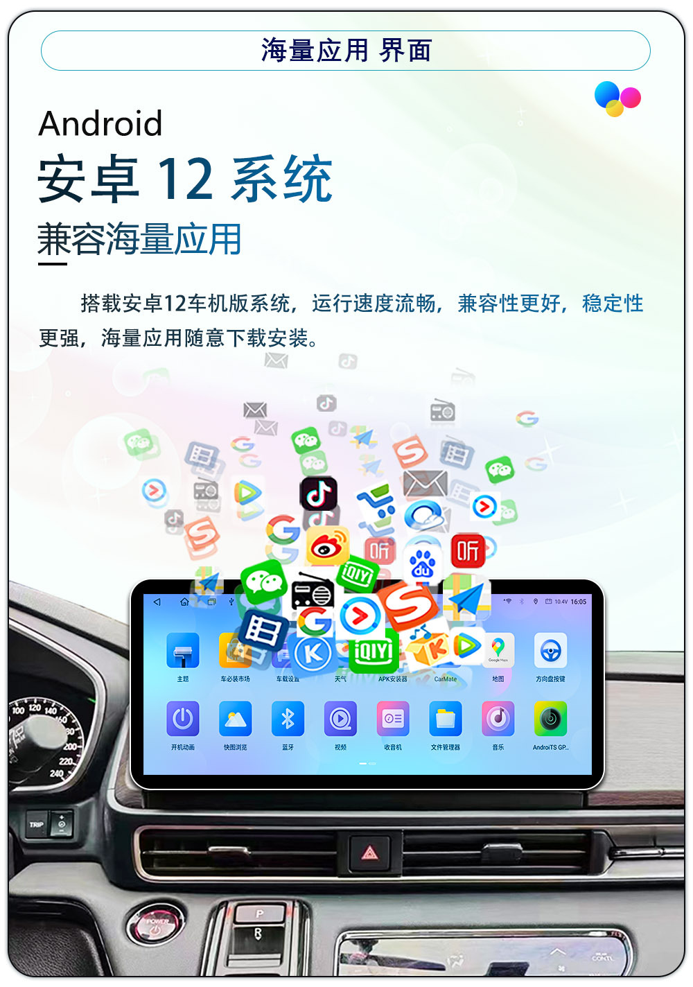Car Navigation 7870 Car Navigation System All-In-One Device, Car Central Control Large Screen Navigation Smart Screen Panoramic View