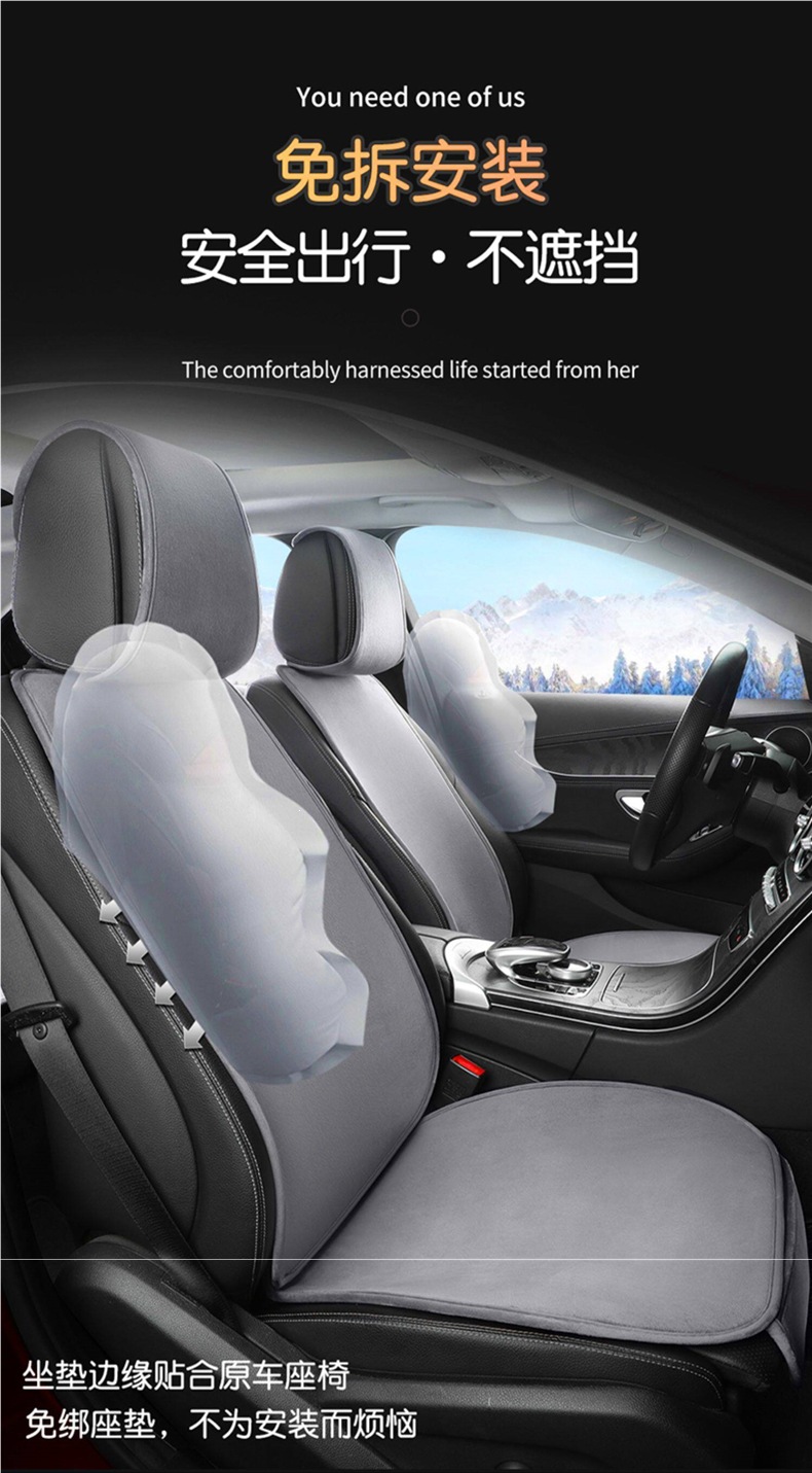 Winter Car Seat Cushion Set, Warm Short Plush Three-Piece Set, Small Car Cushion, Single-Piece Plush Cushion, Winter Rear Seat Cushion