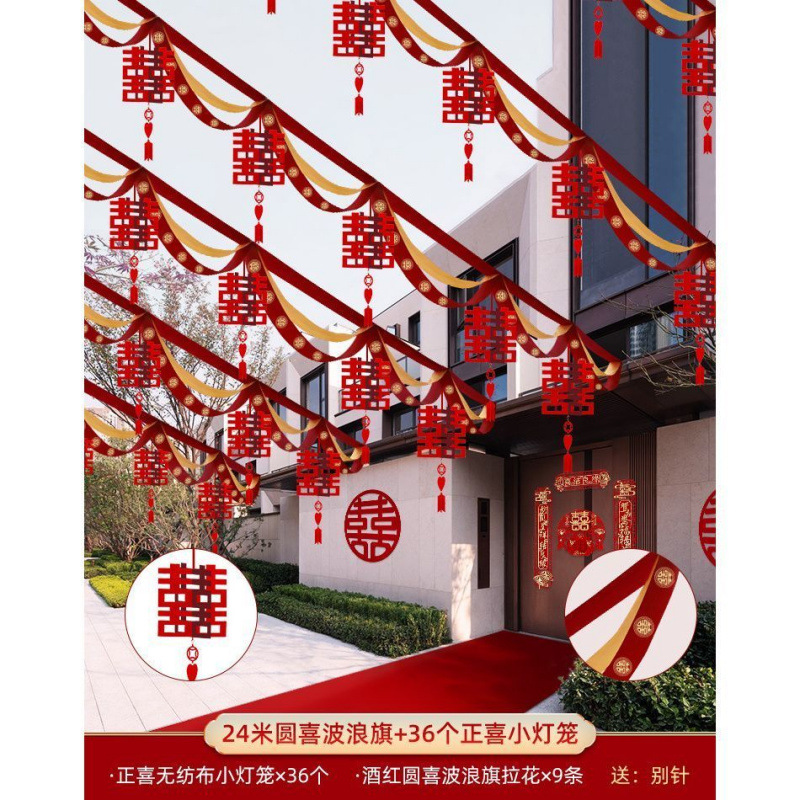 Decoración de bodas en el patio rural tira de flores al aire libre escena de boda cinta de color linterna escena de diseño de suministros de boda