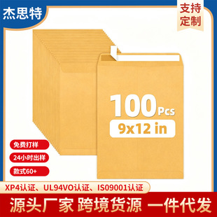���R�d�ŷ��Է�Ŀ��]���ŷⳬ�����ܷ�100�� 9x12Ӣ����ɫţƤ��